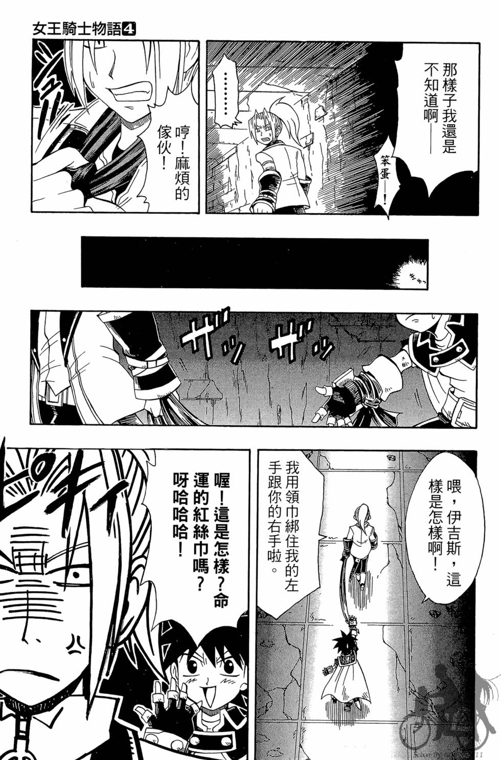第56页