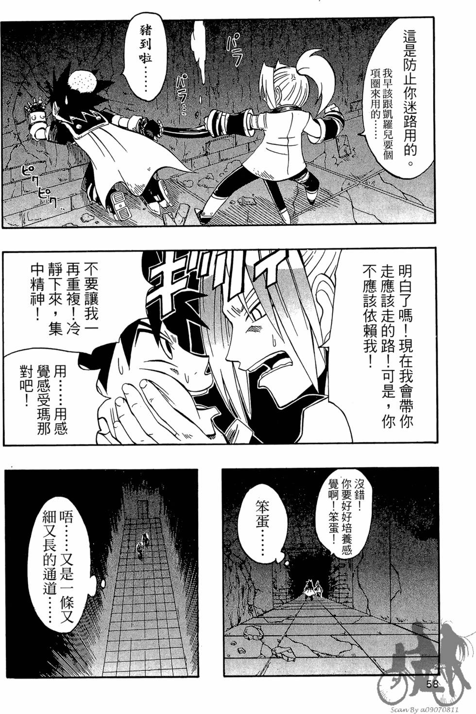 第57页