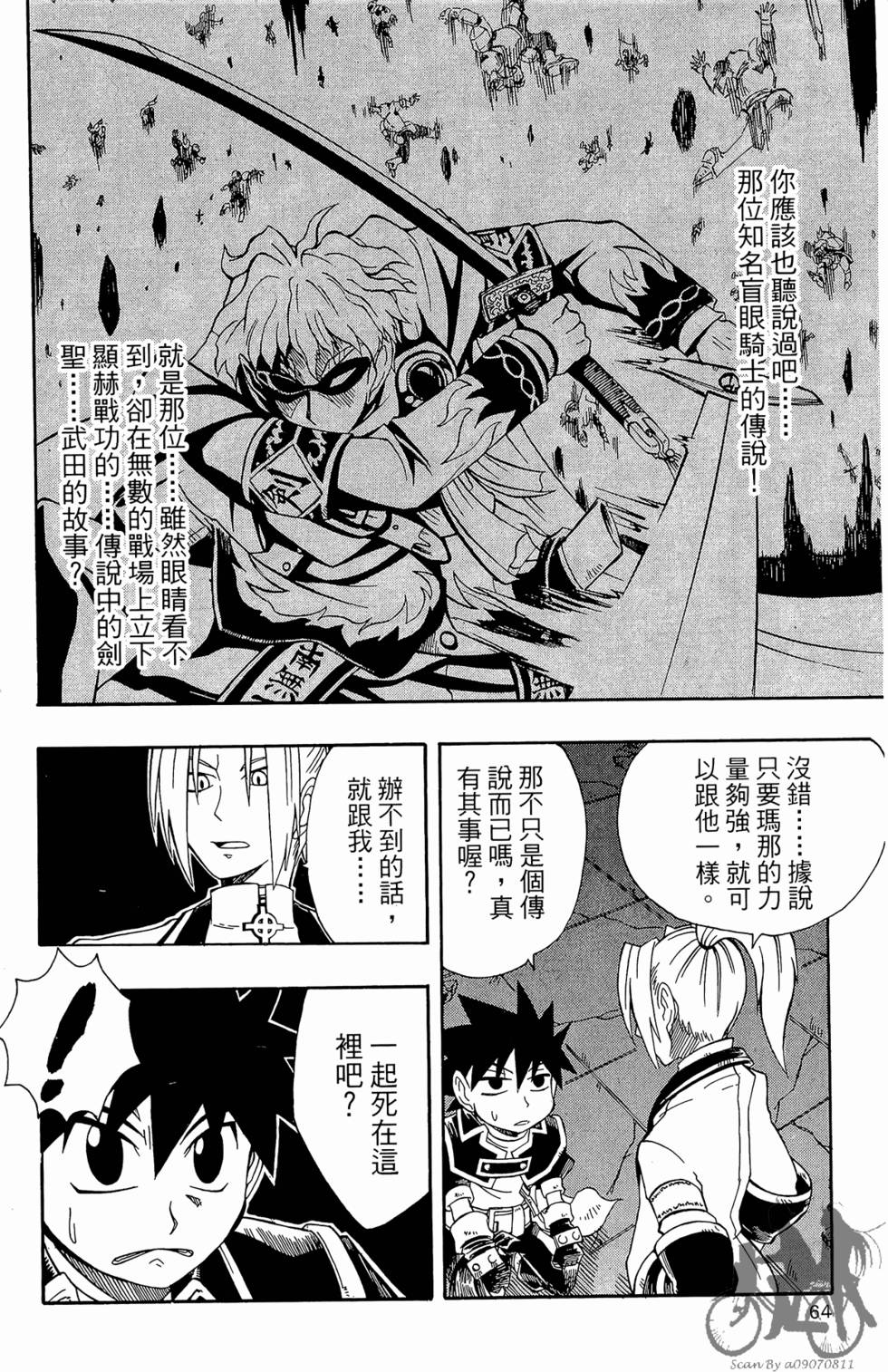 第63页
