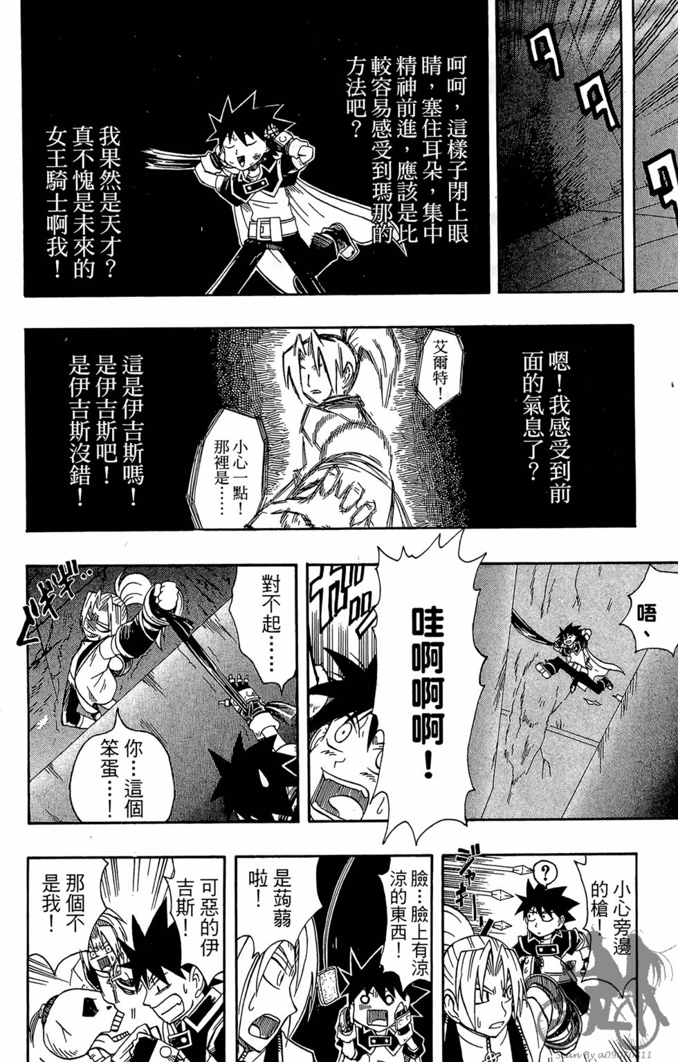 第65页