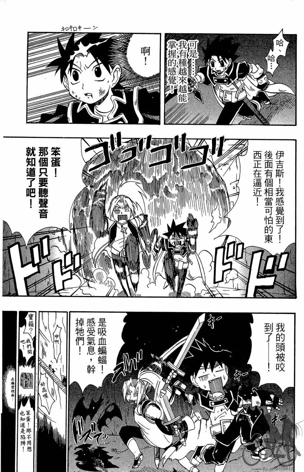第66页