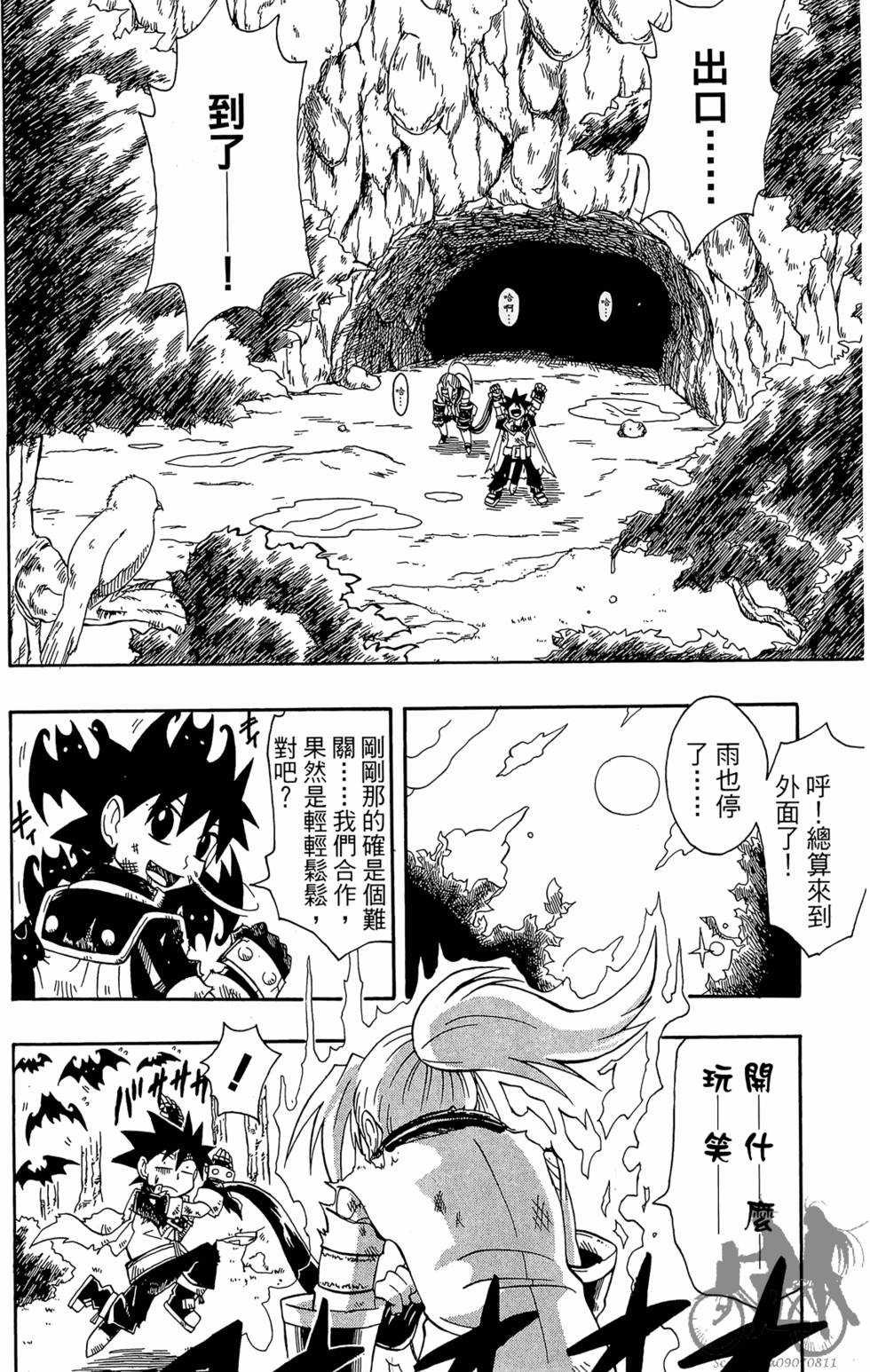 第67页