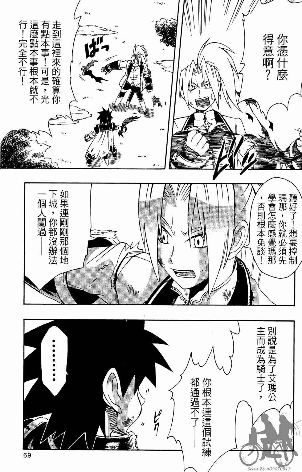 第68页