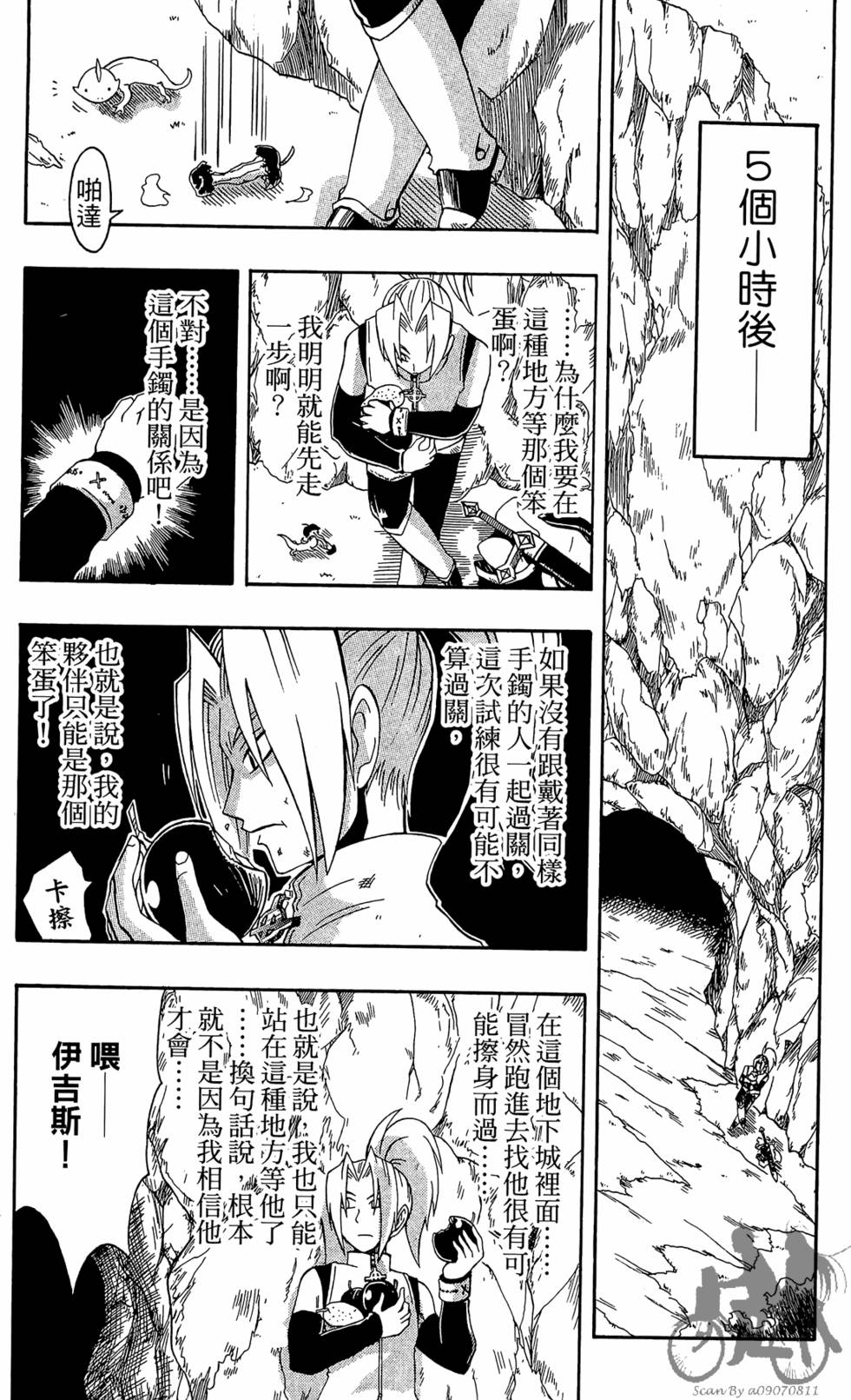 第70页