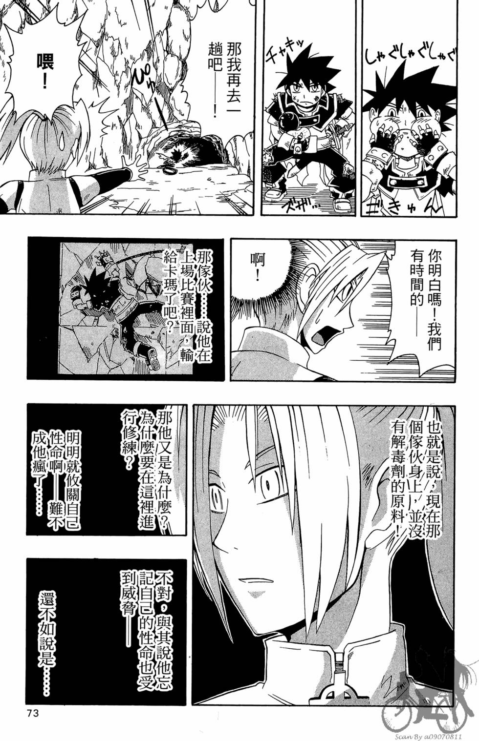 第72页