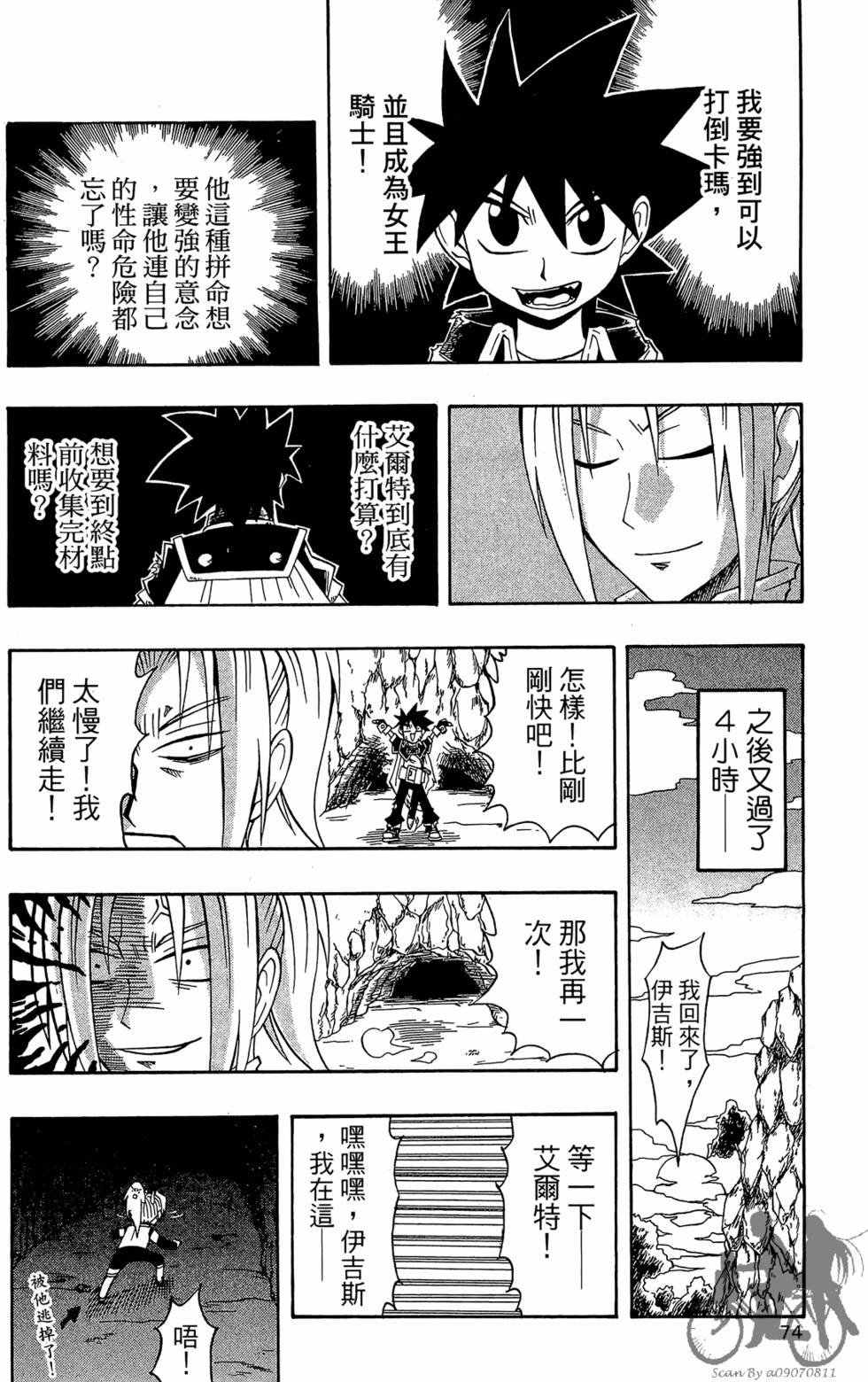第73页
