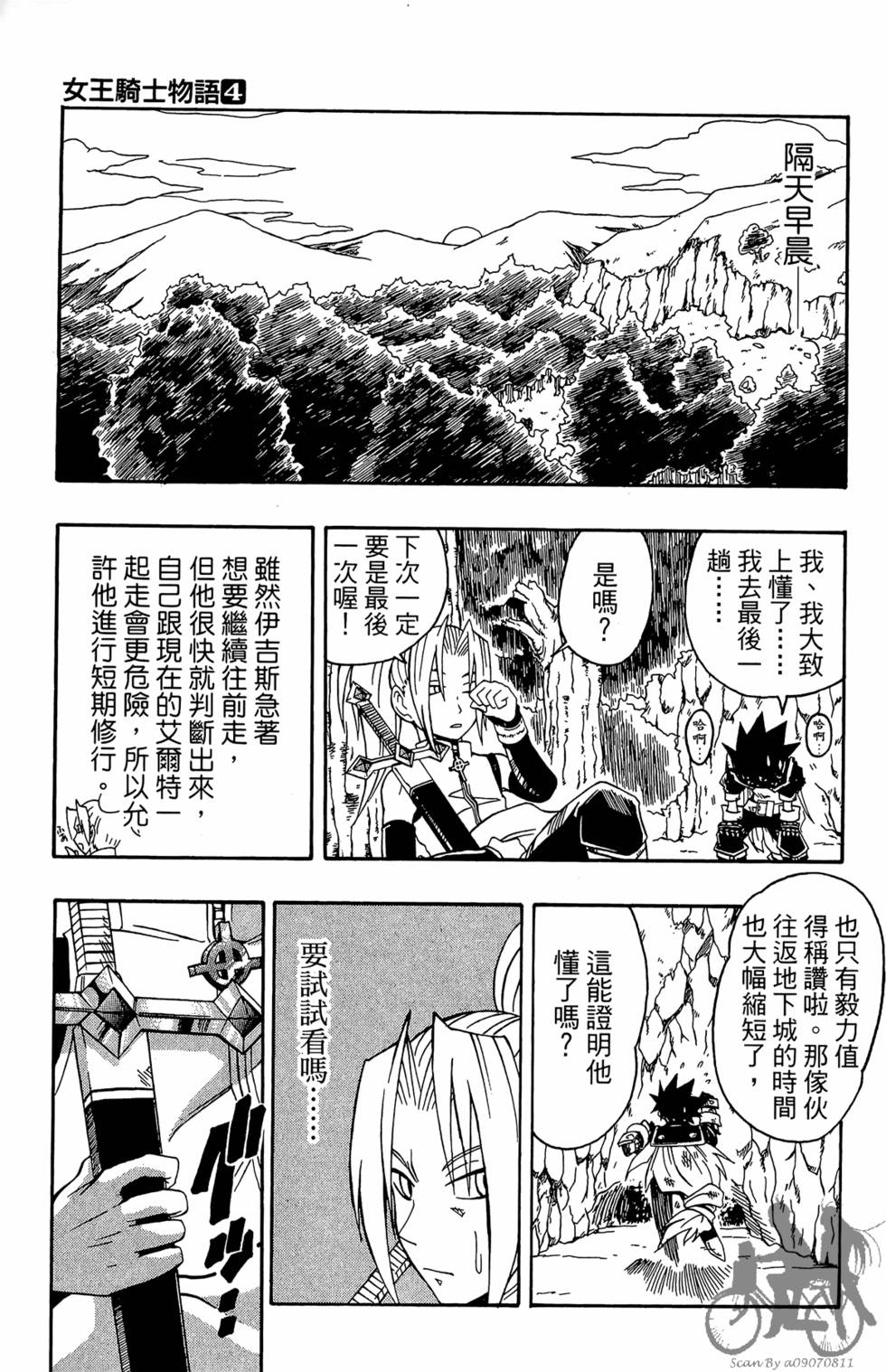 第74页