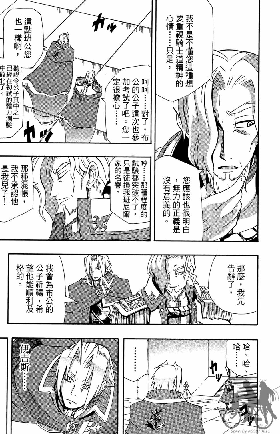 第80页