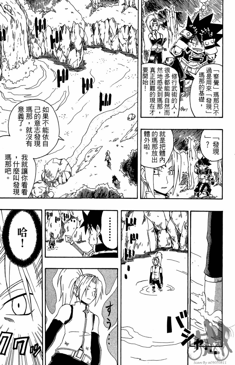 第82页