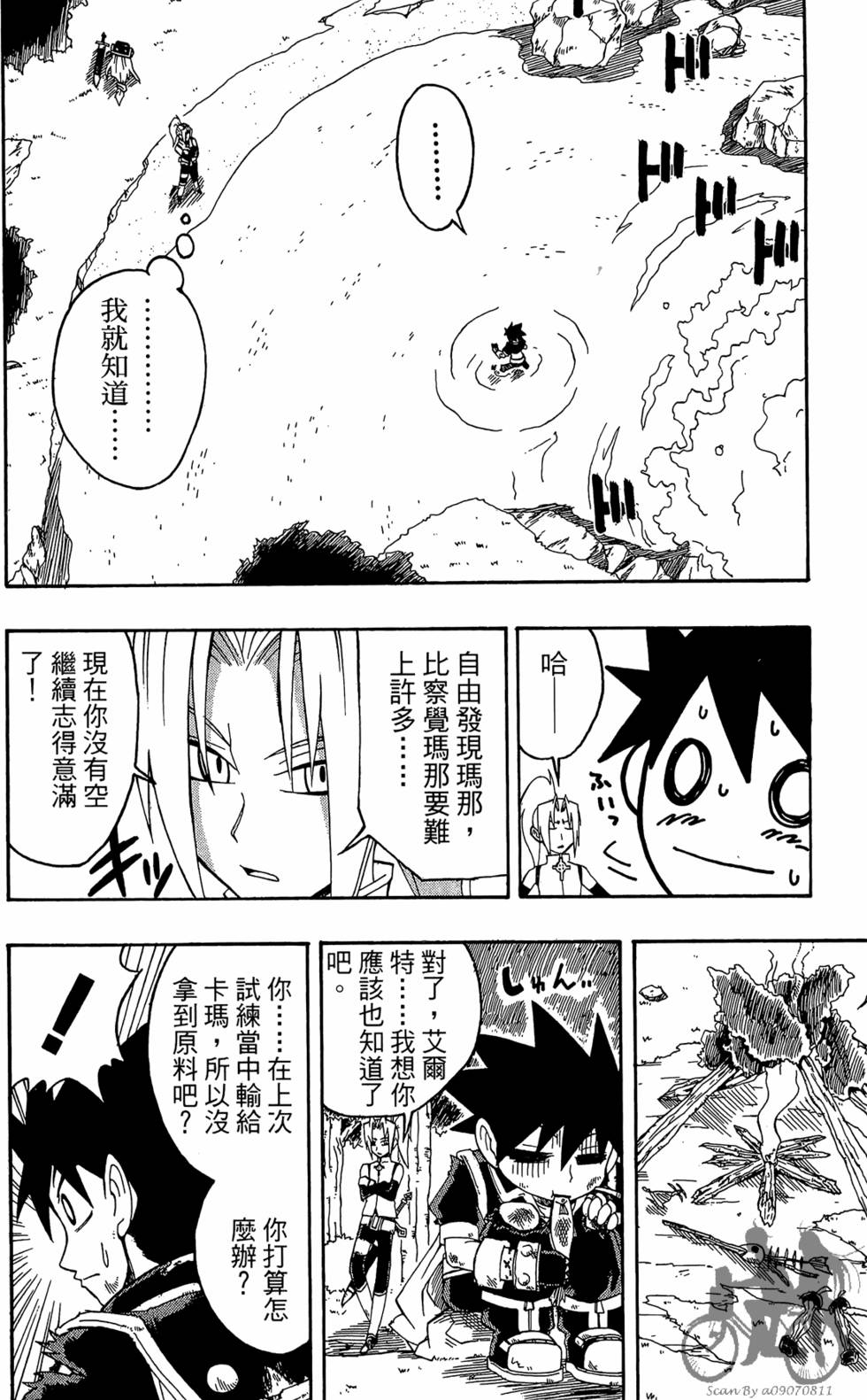 第85页