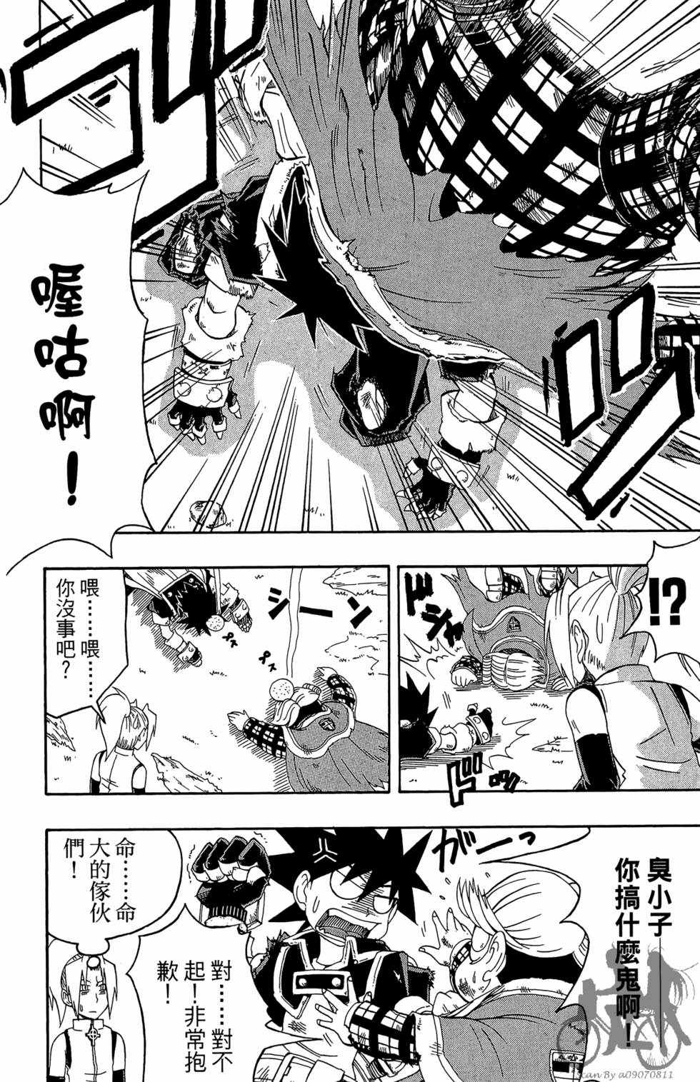 第87页