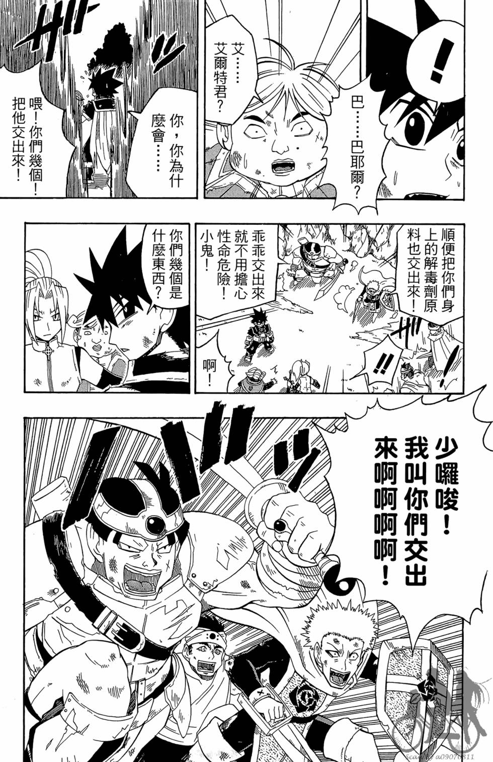 第88页