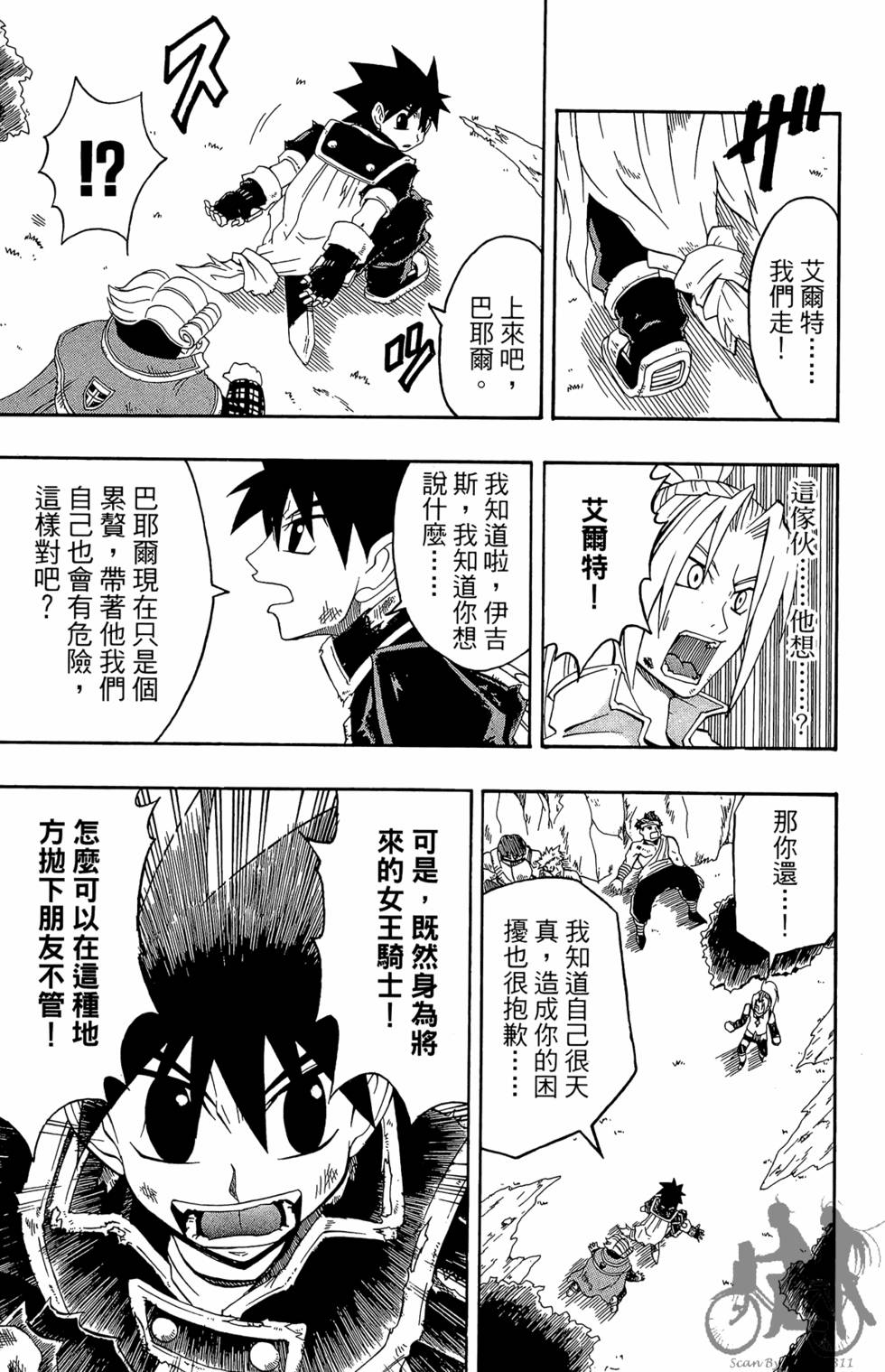 第92页
