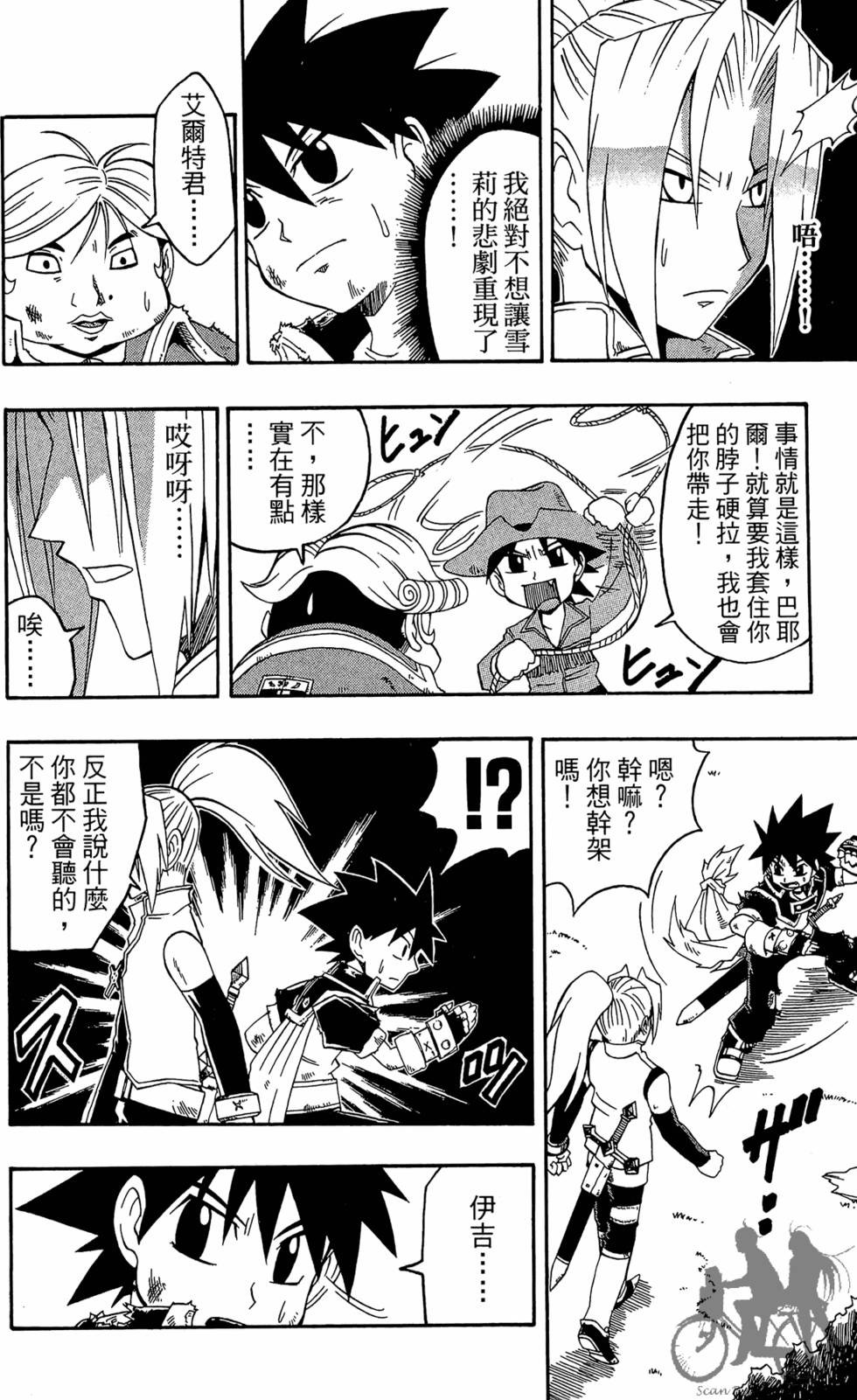 第93页