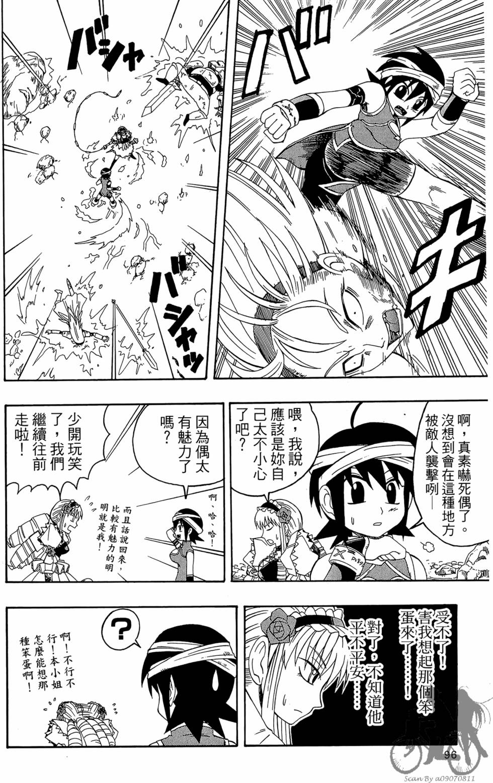 第95页