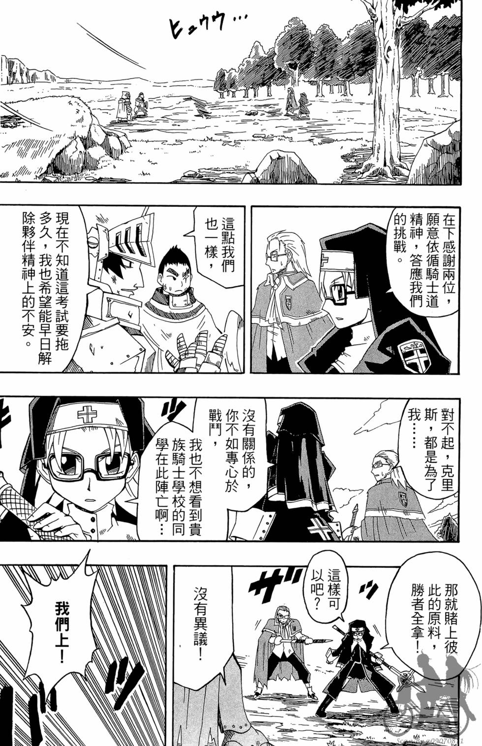 第96页