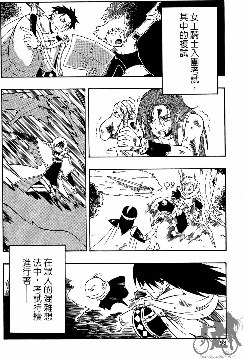 第97页