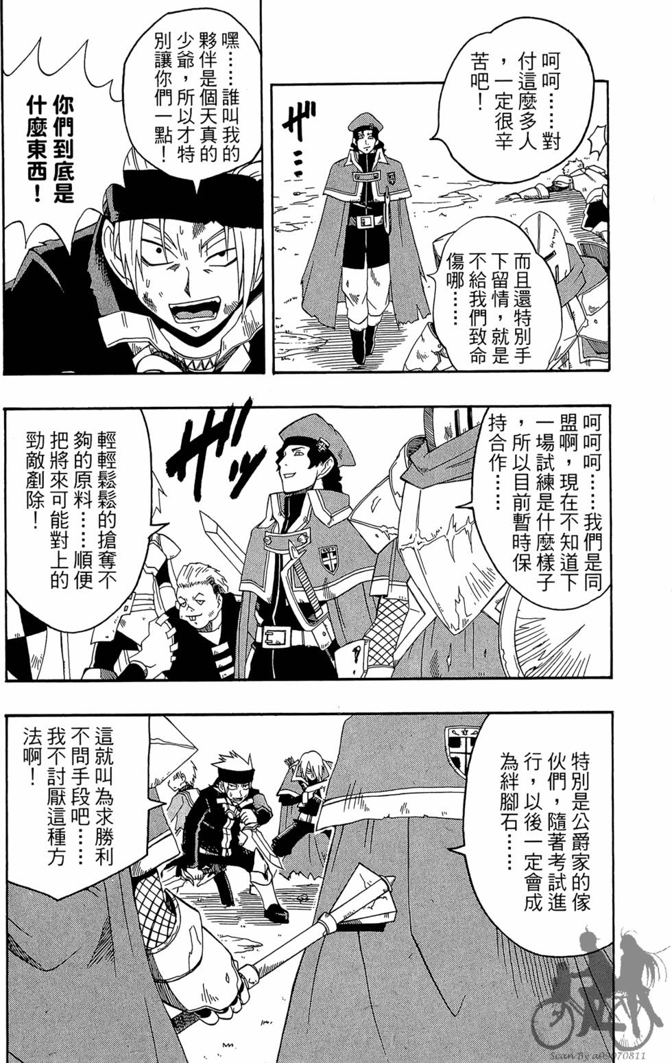 第99页
