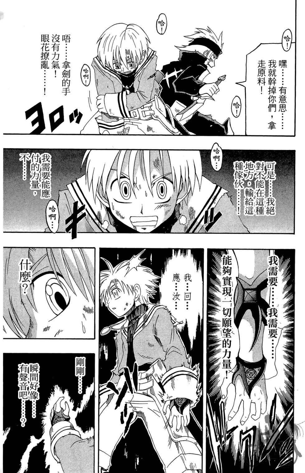 第100页