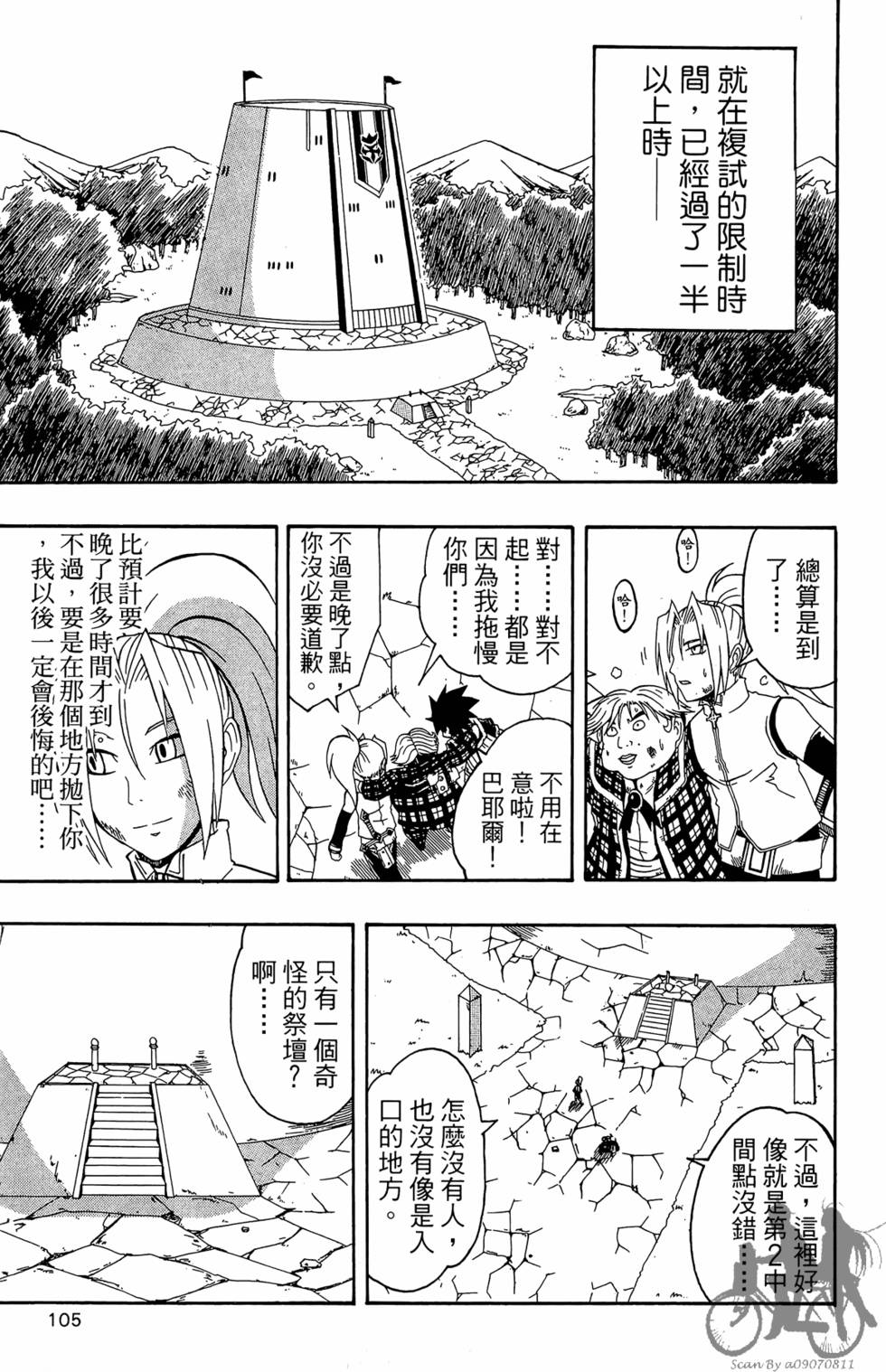 第104页