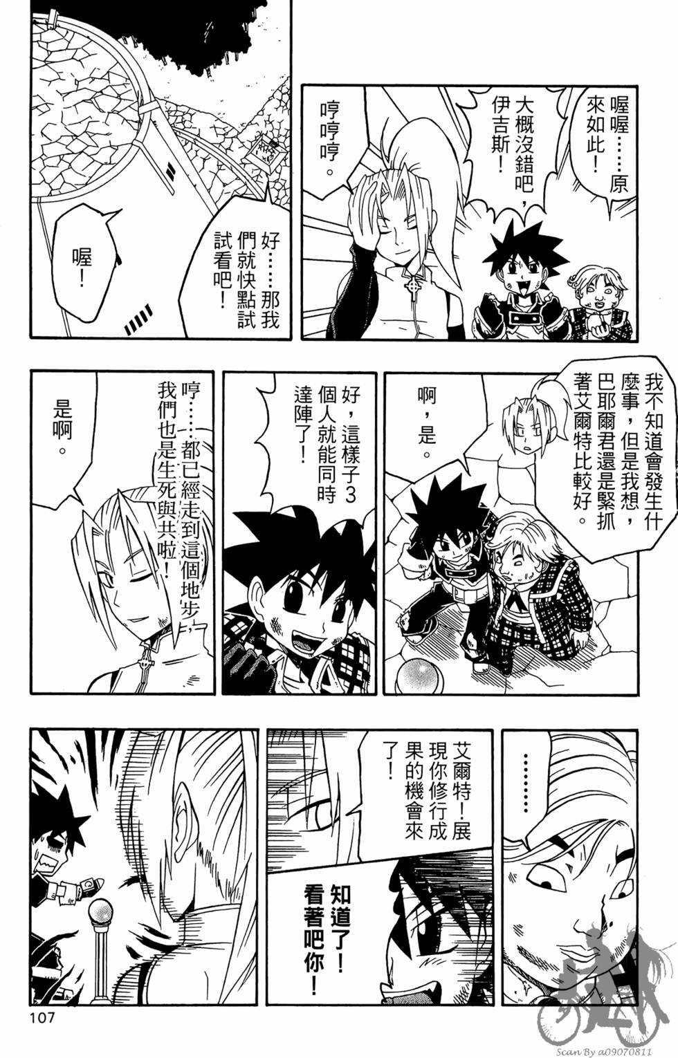 第106页