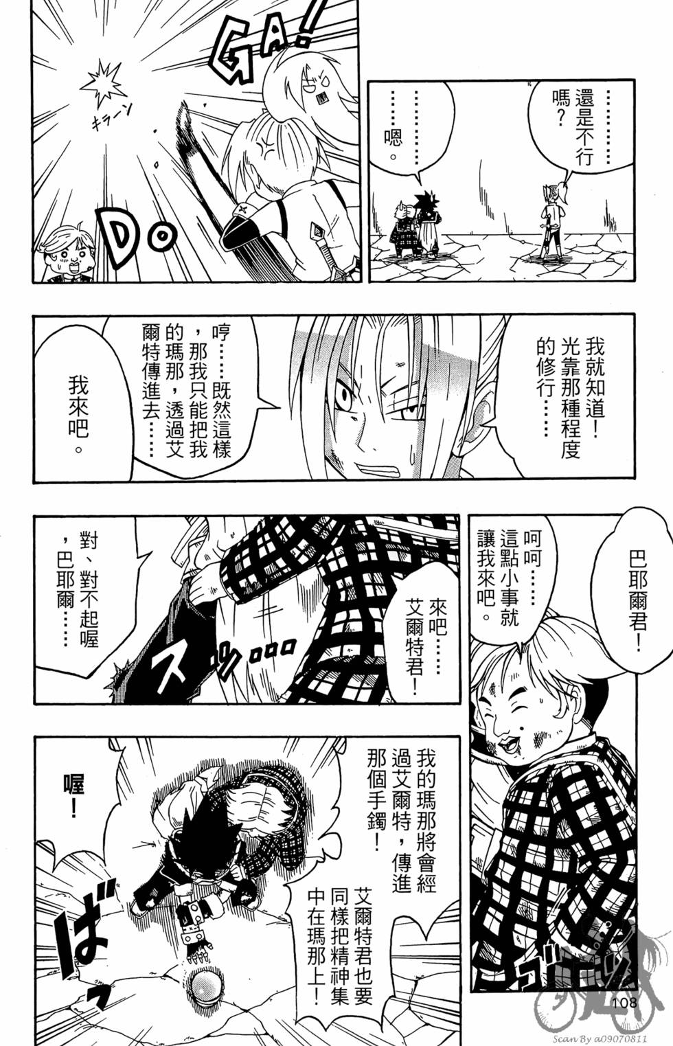 第107页