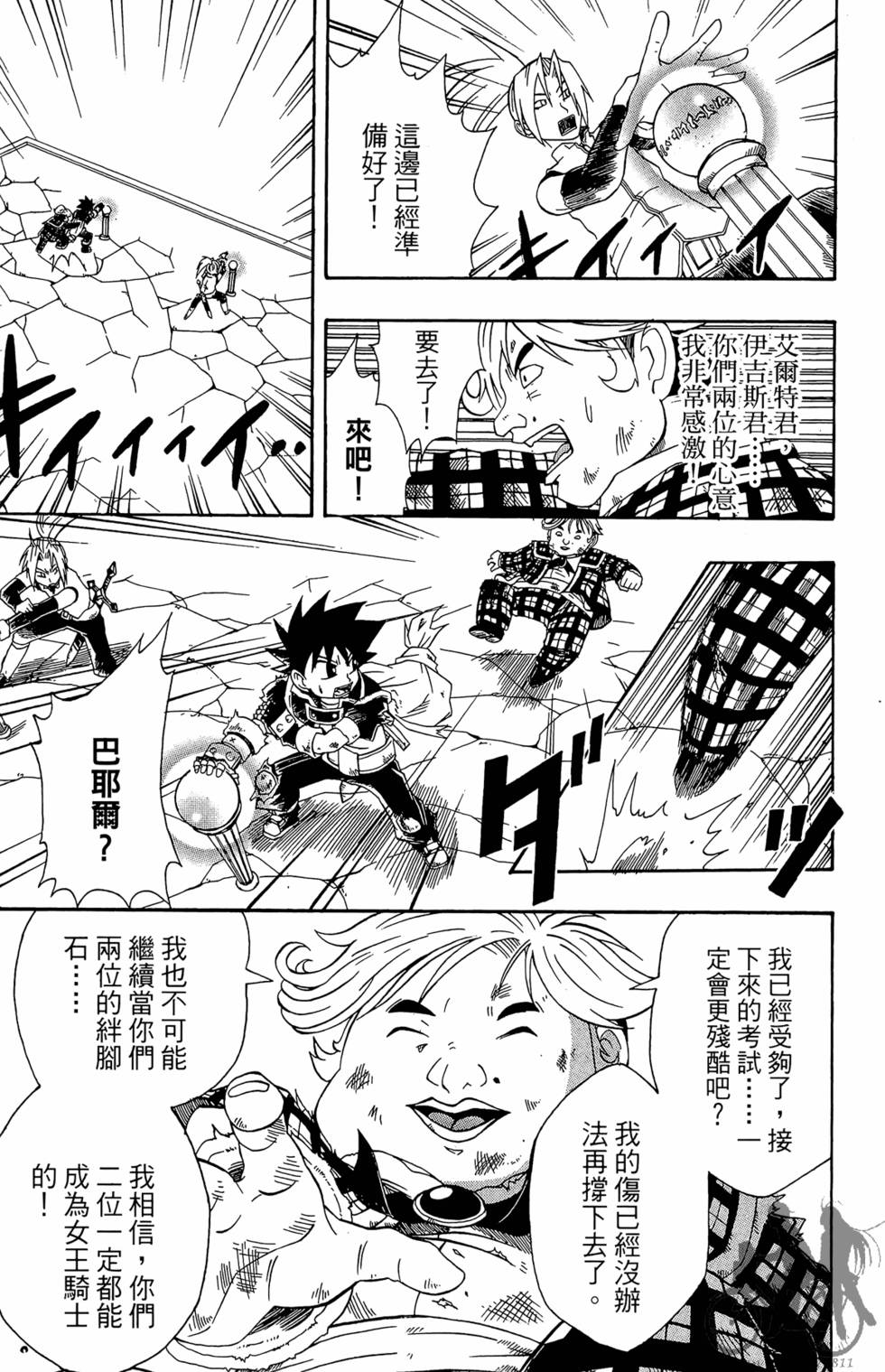 第108页