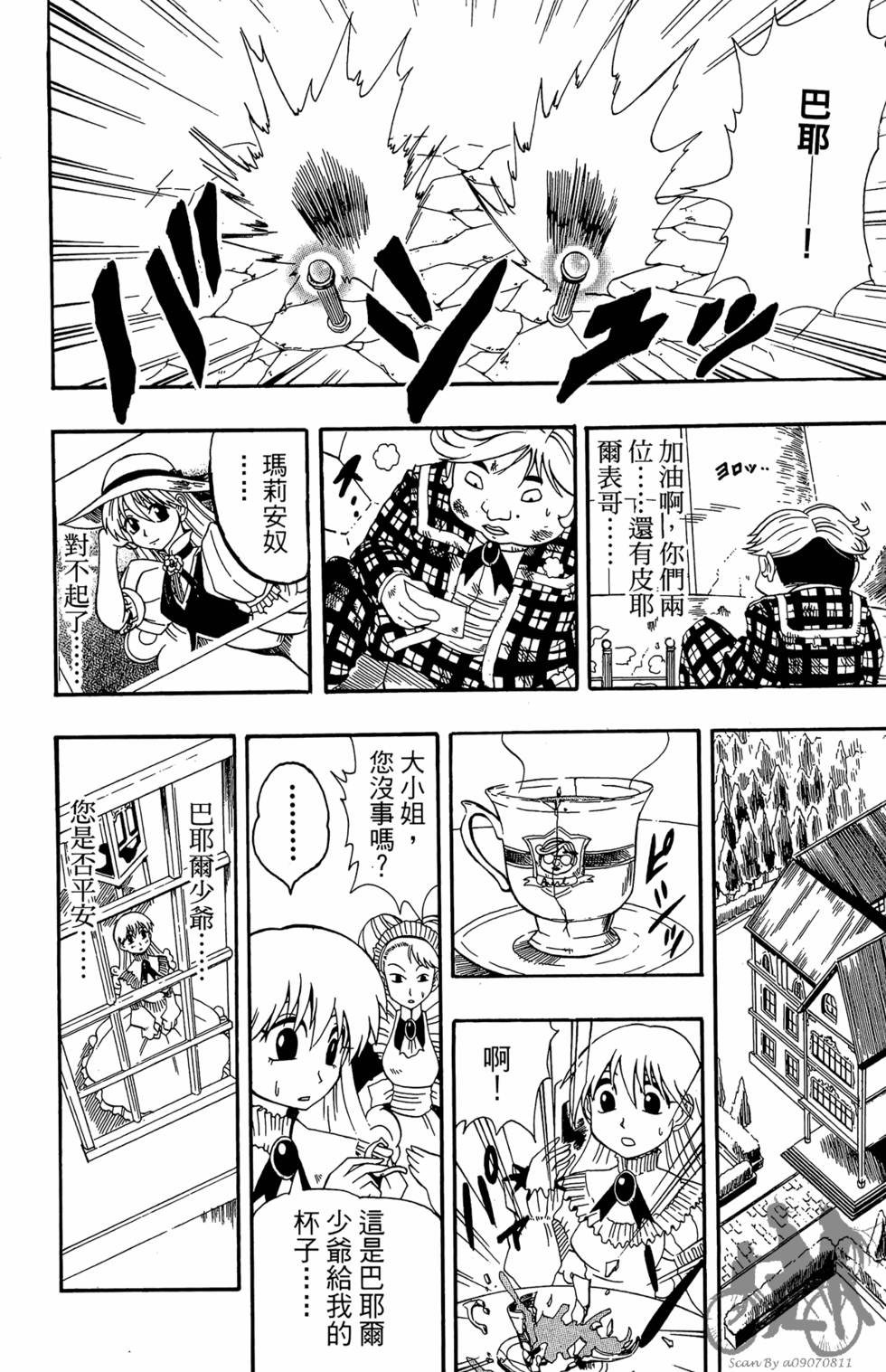 第109页