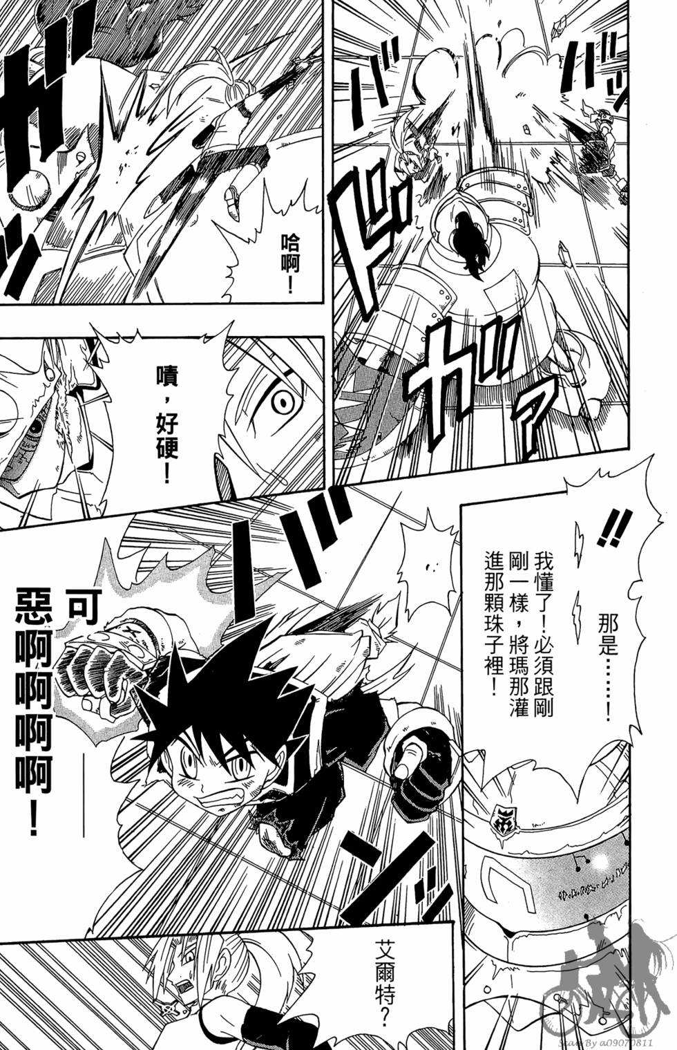 第112页