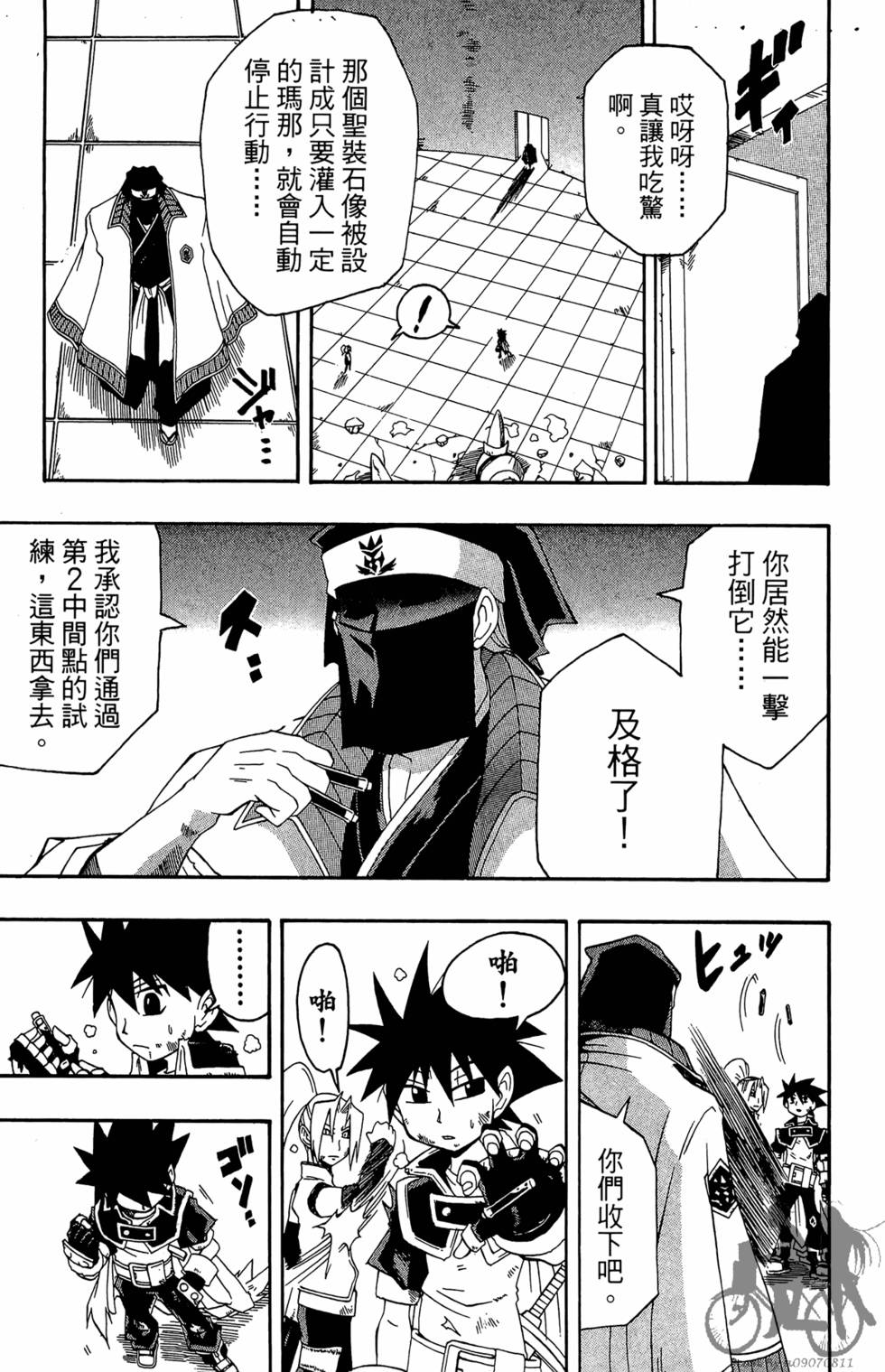 第114页