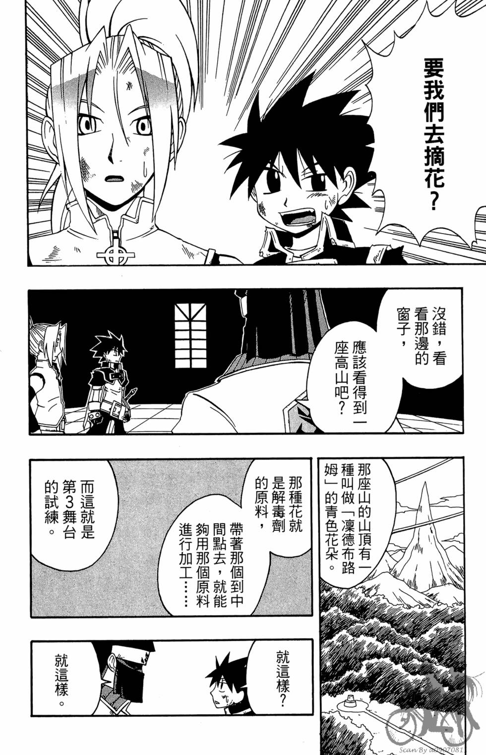 第117页