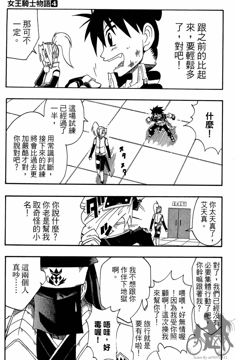 第118页