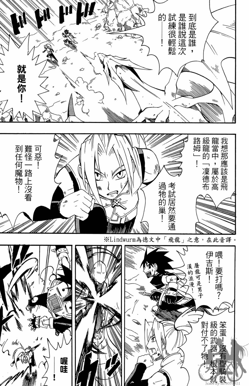 第120页