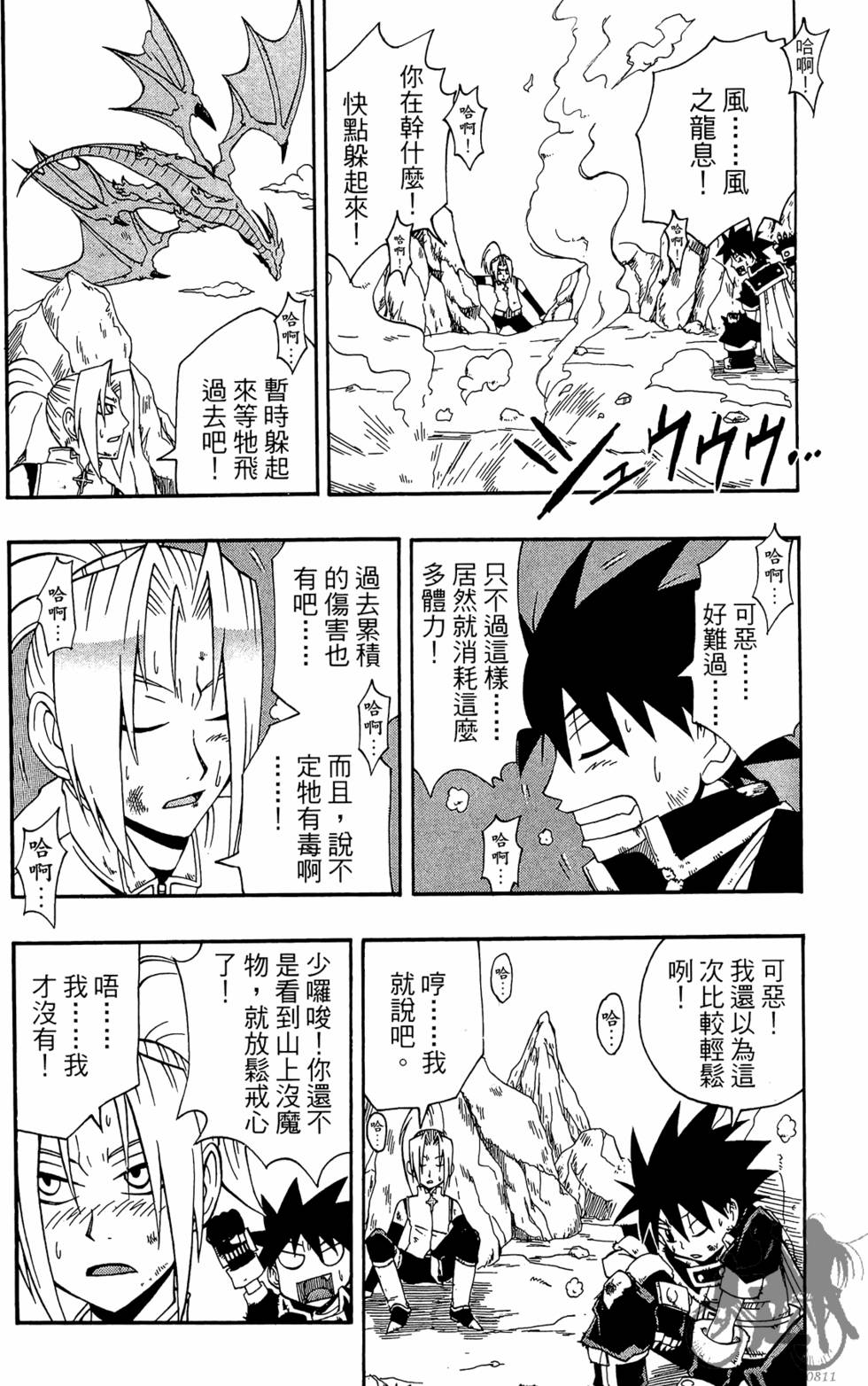 第121页