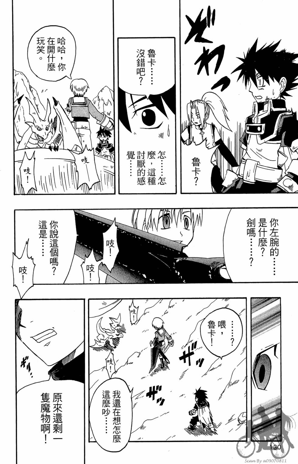 第129页