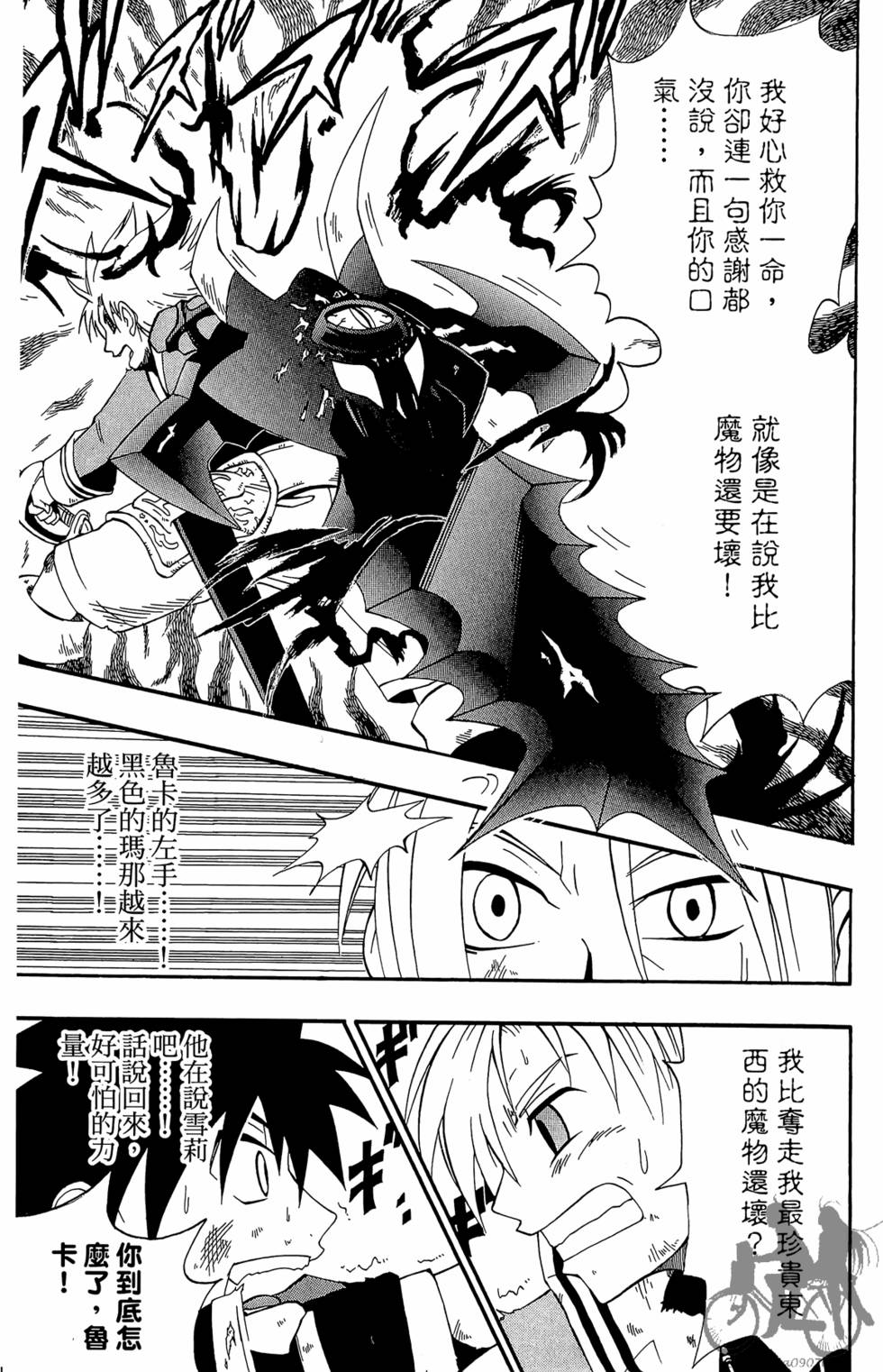 第132页
