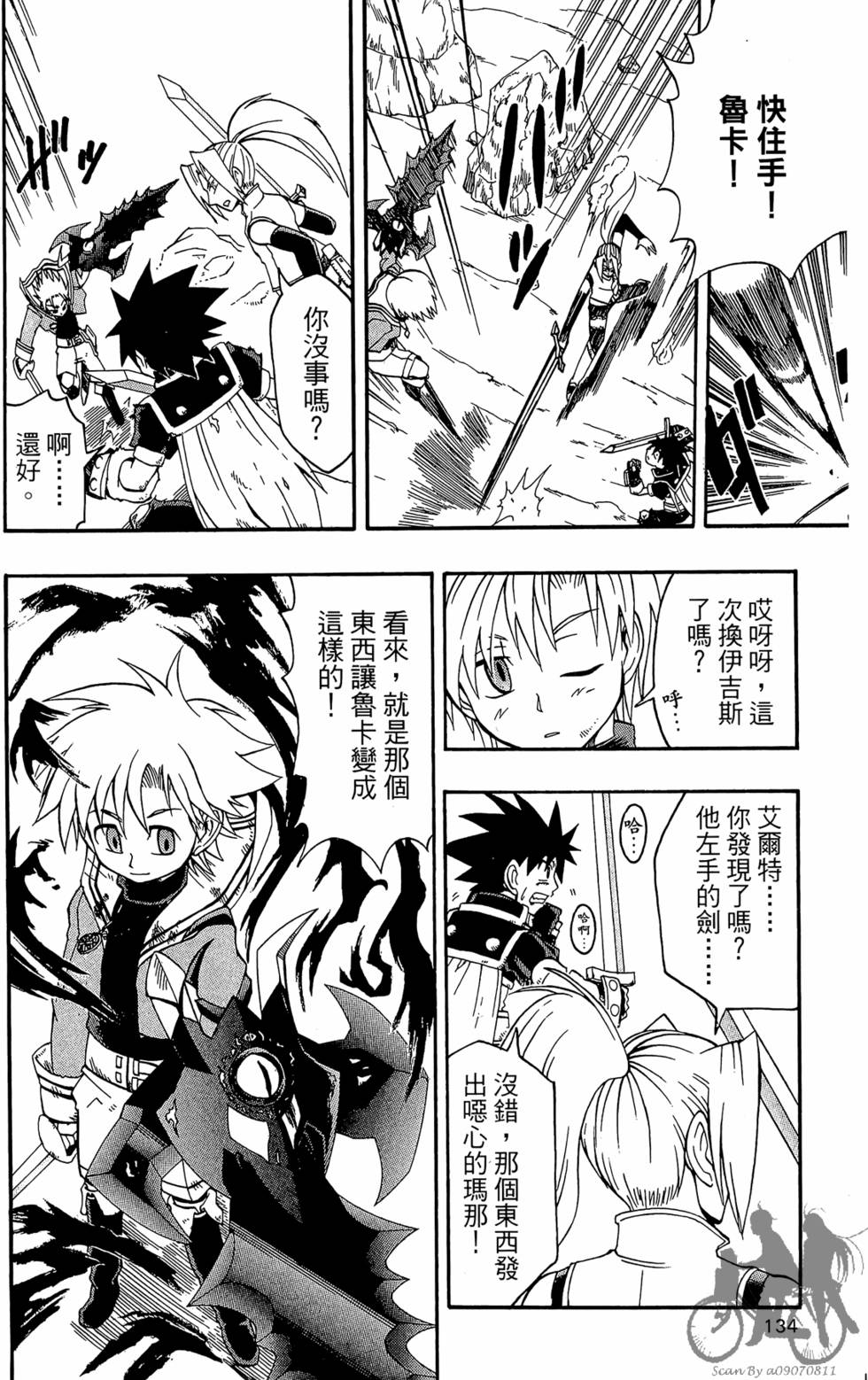 第133页