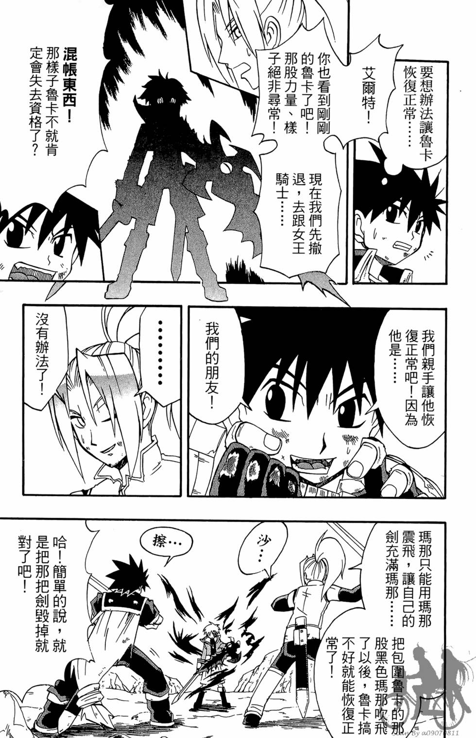第134页