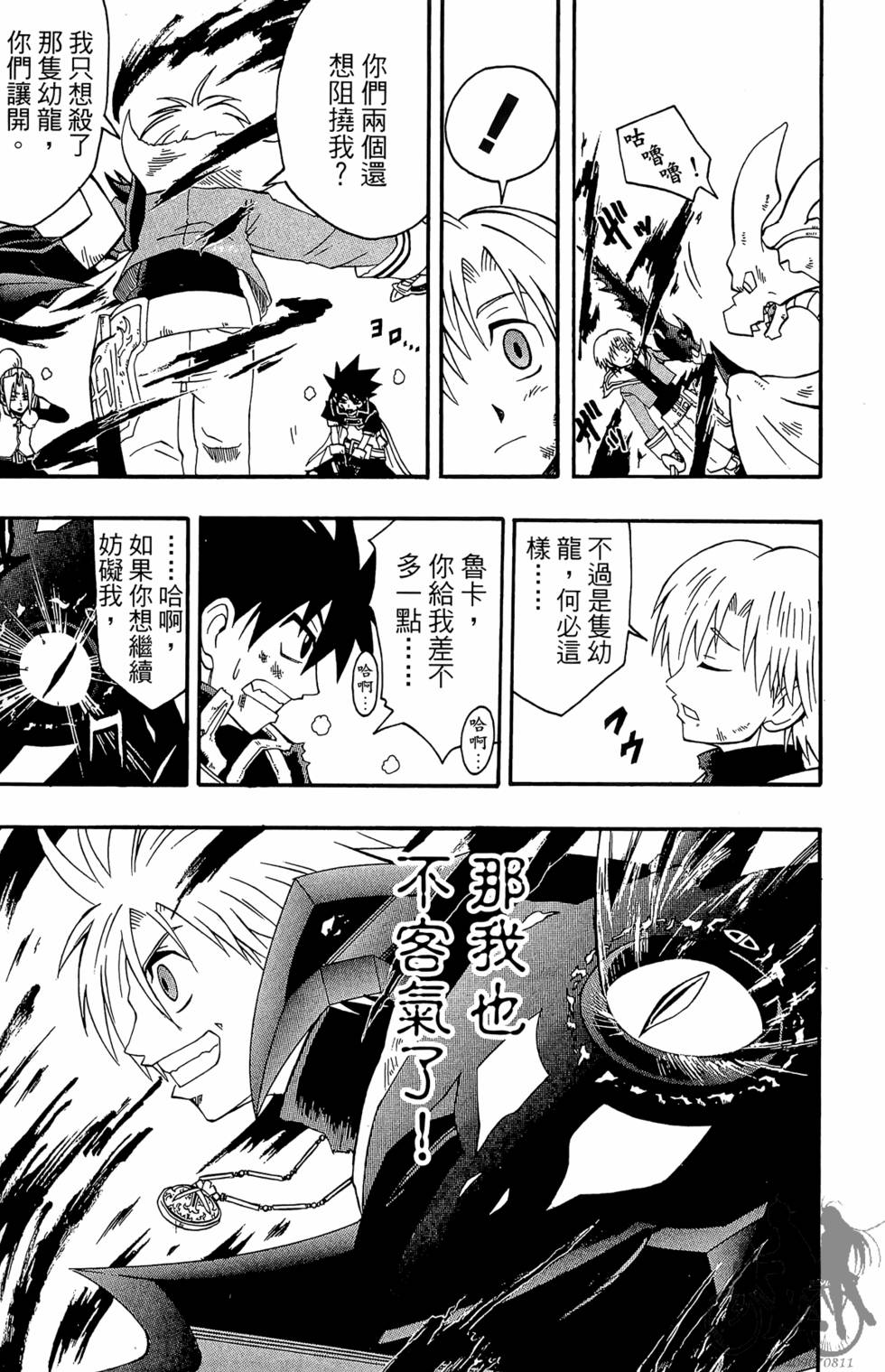 第138页