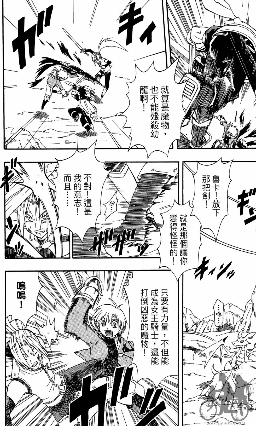 第139页