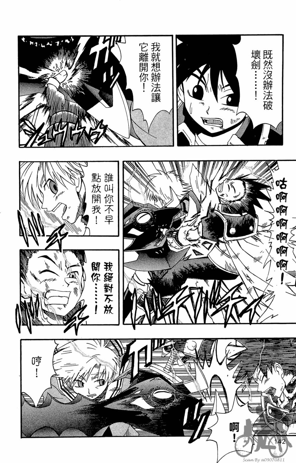 第141页