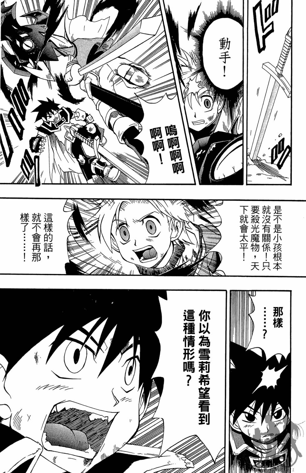 第142页