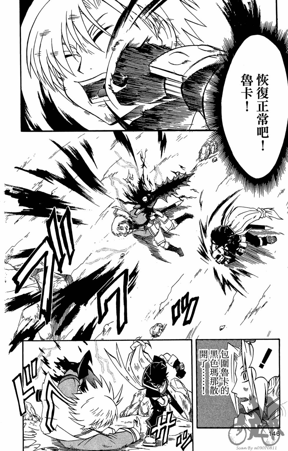 第145页