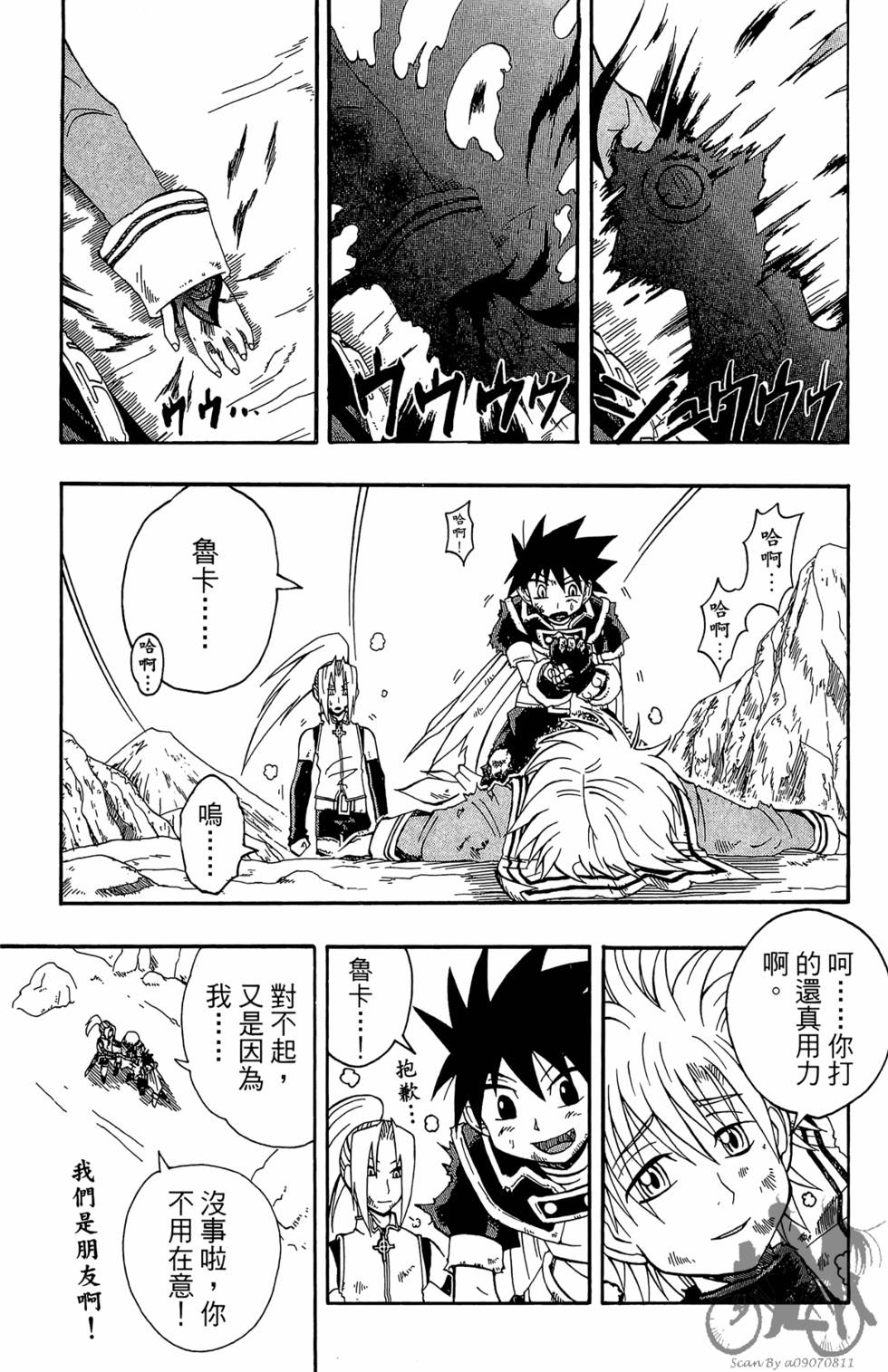 第146页