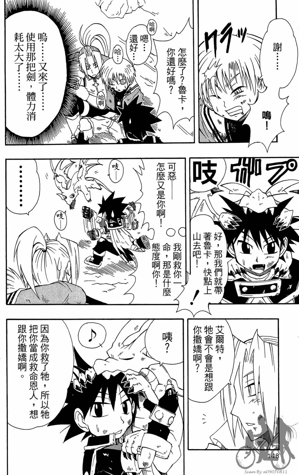 第147页