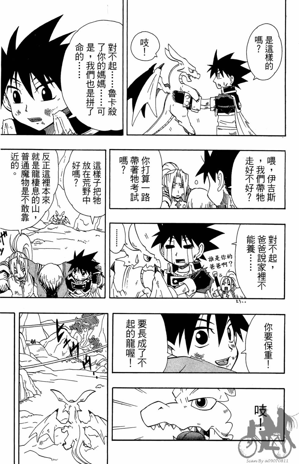 第148页