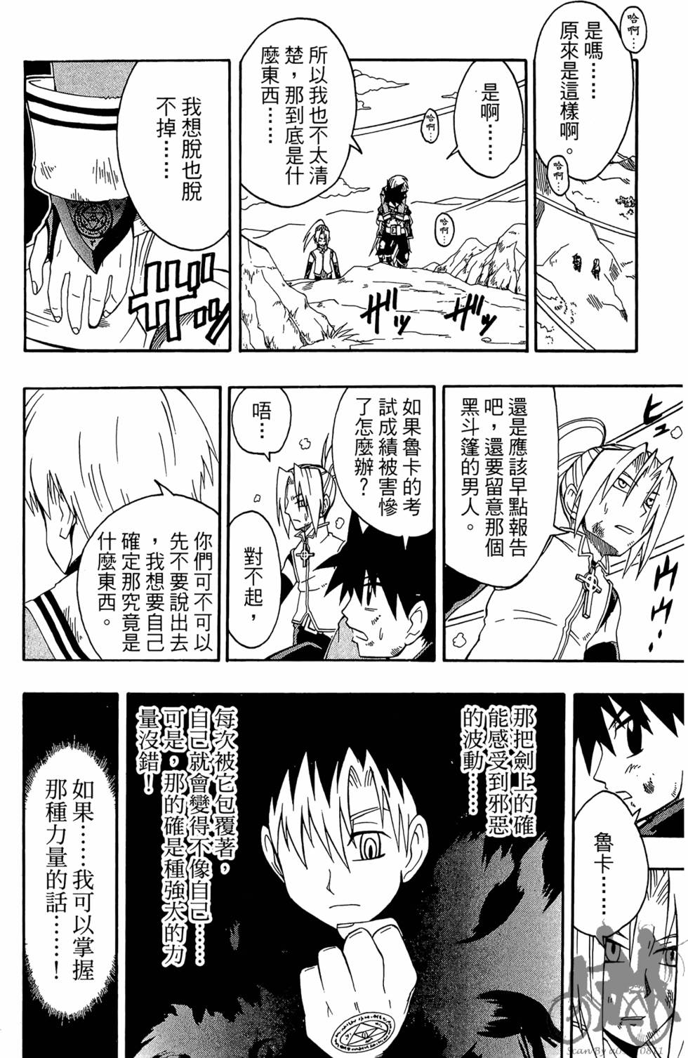 第149页