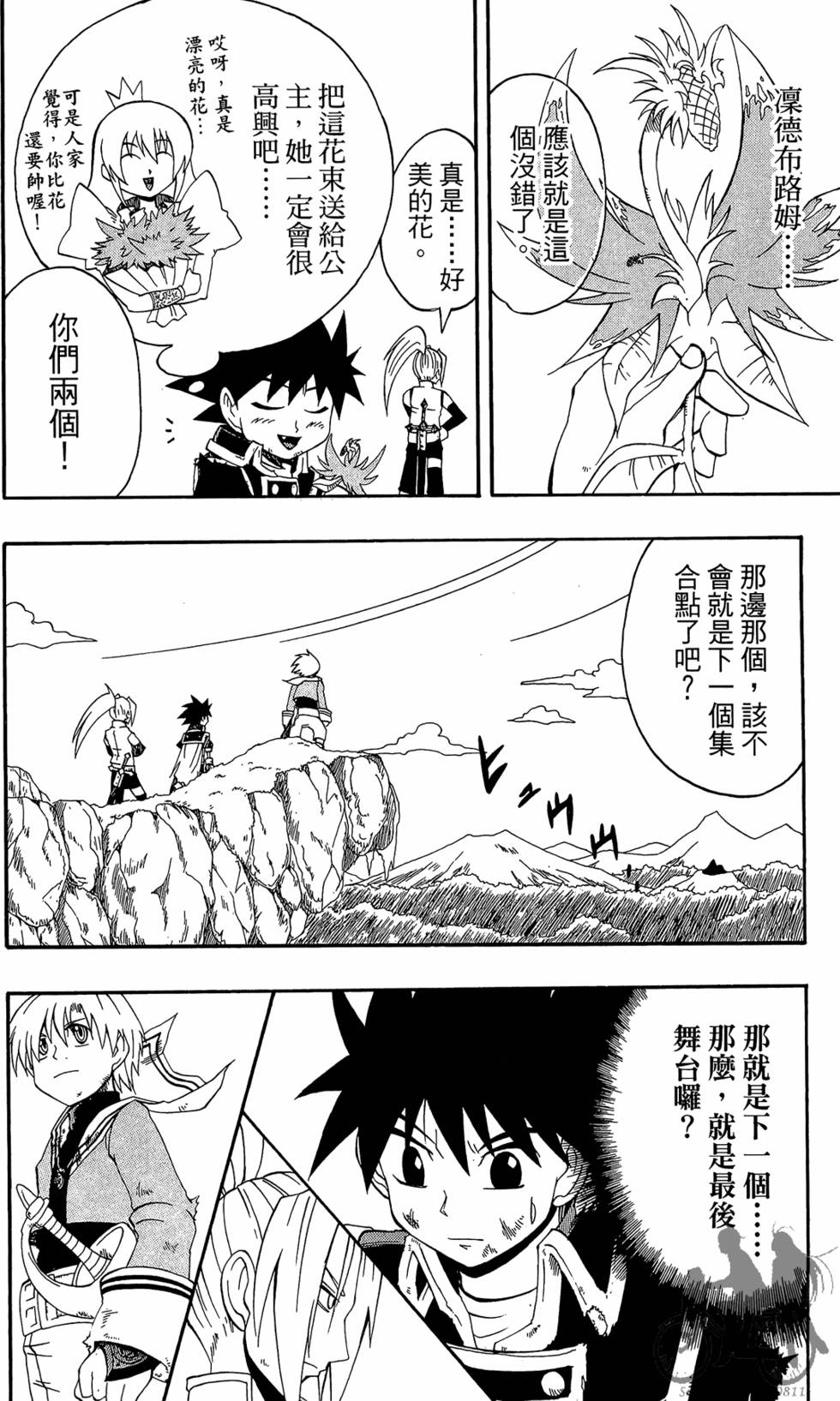 第151页