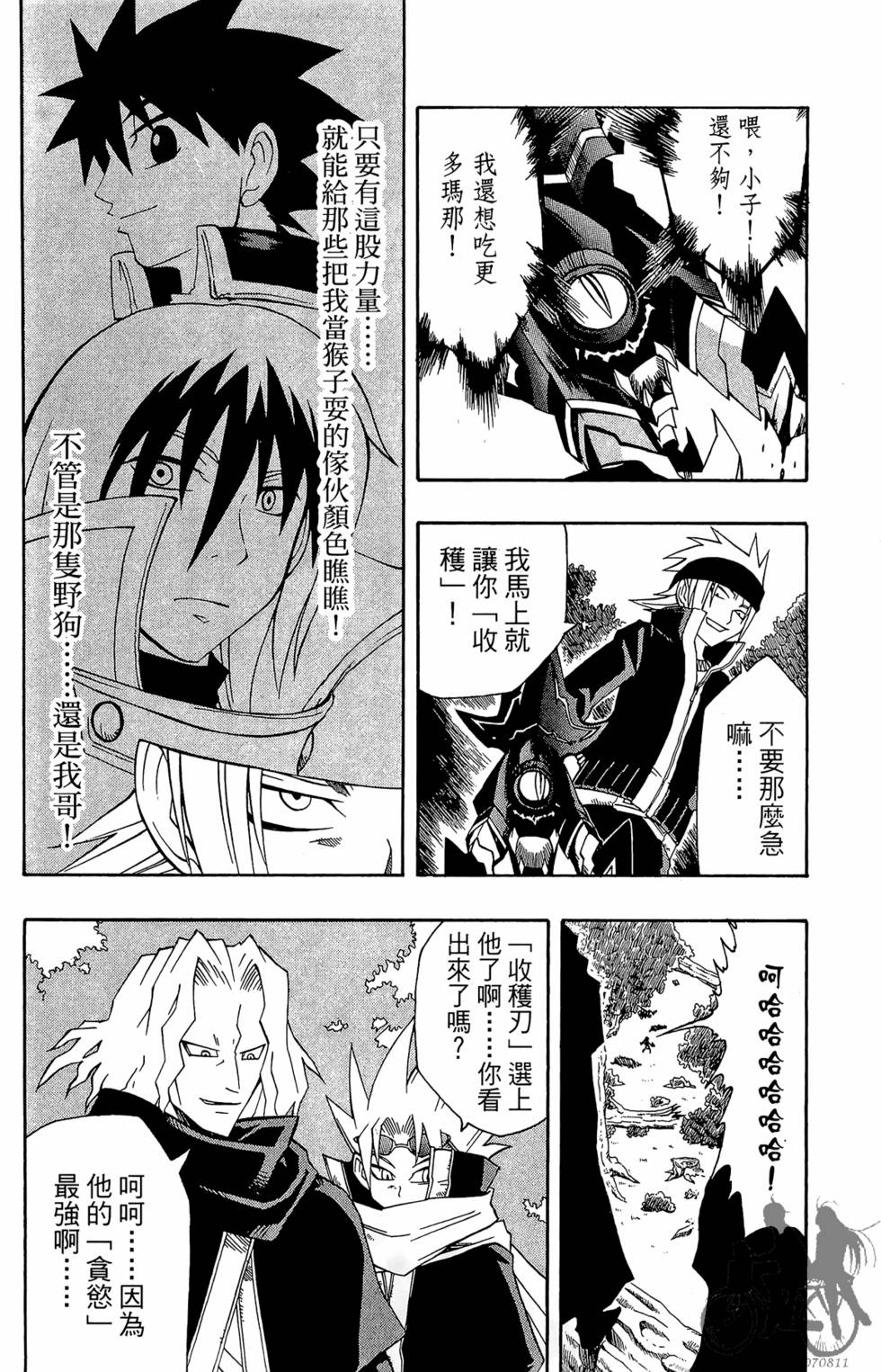 第153页