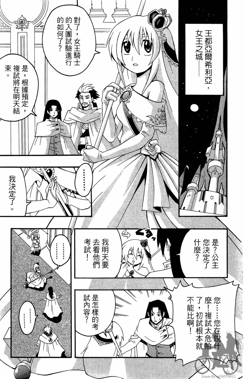 第154页
